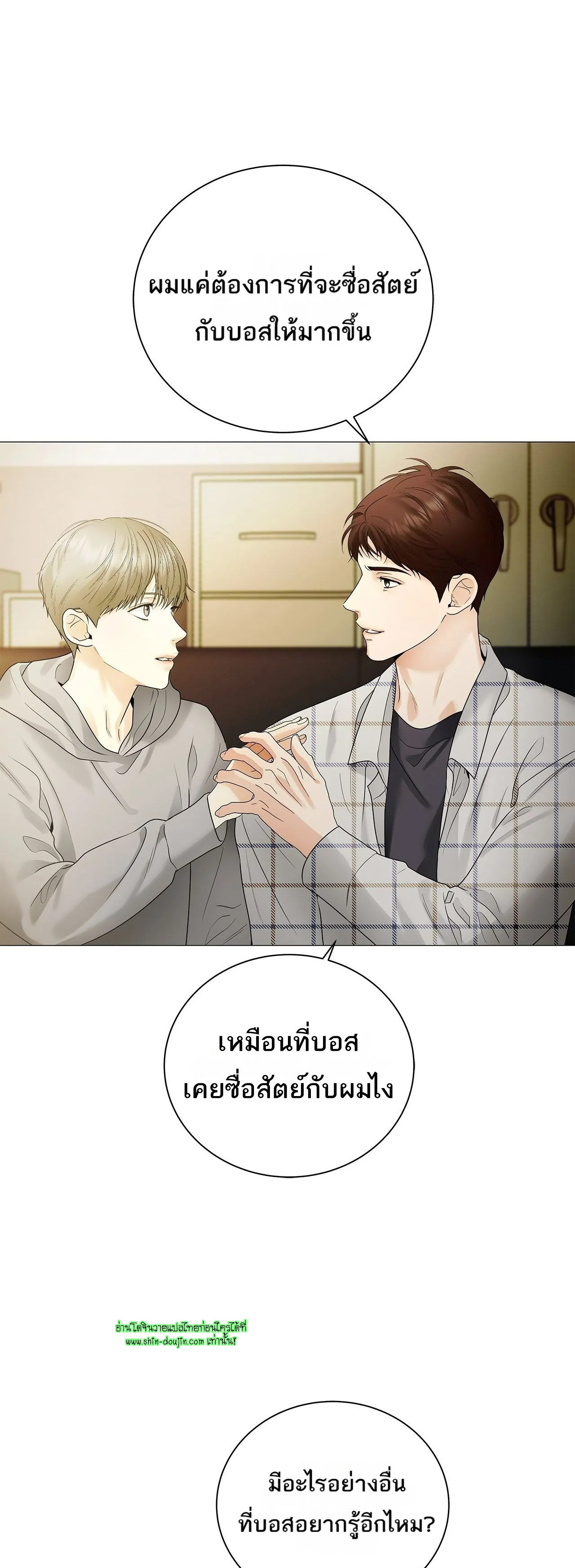 The Melancholic Conman EP 15